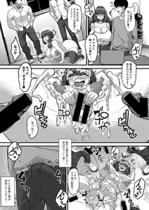 Page 226 of COMIC Shingeki 2020-04 - preview thumbnail