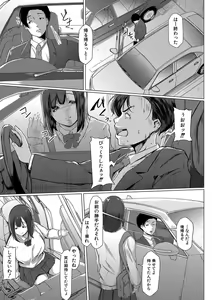 Page 248 of COMIC Shingeki 2020-04 - preview thumbnail