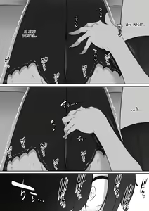 Page 9 of Houkago, Akogare no Senpai ni Tsurerarete- |The Senpai That I Yearn For Brought Me To Her House After School - preview thumbnail