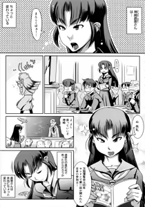Page 126 of Yellow★Pop - preview thumbnail