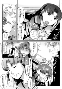 Page 134 of Yellow★Pop - preview thumbnail