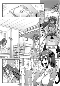 Page 174 of Yellow★Pop - preview thumbnail