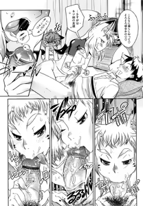 Page 64 of Yellow★Pop - preview thumbnail
