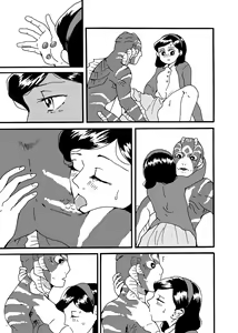 Page 32 of You and Me... - preview thumbnail