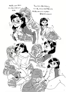 Page 39 of You and Me... - preview thumbnail