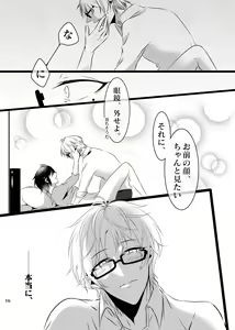 Page 15 of H⁴ - preview thumbnail
