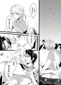 Page 16 of H⁴ - preview thumbnail