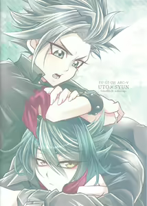 Page 26 of Suimin Busoku - preview thumbnail