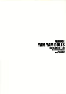 Page 38 of PILE EDGE YAM YAM DOLLS - preview thumbnail