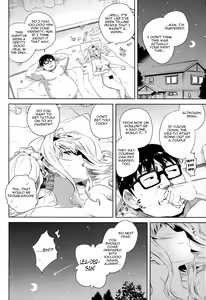 Page 23 of Hisashiburi ni Atta Itoko ga Hobo Zeta datta |  My Cousin That I Haven't Seen in a While Was Pretty Much Like Zeta - preview thumbnail