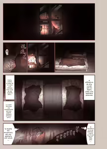 Page 16 of Tsumi to Mitsu - preview thumbnail