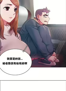 Page 105 of 租賃女孩 第一季 - preview thumbnail
