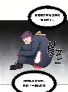 Page 106 of 租賃女孩 第一季 - preview thumbnail