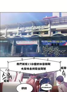 Page 107 of 租賃女孩 第一季 - preview thumbnail