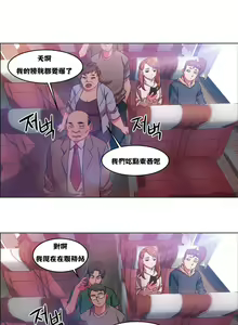 Page 108 of 租賃女孩 第一季 - preview thumbnail