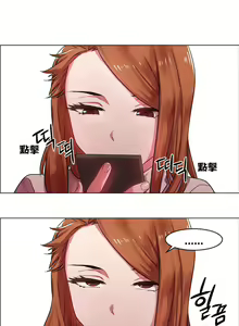 Page 111 of 租賃女孩 第一季 - preview thumbnail