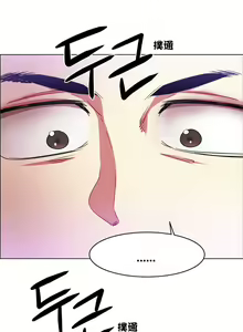 Page 114 of 租賃女孩 第一季 - preview thumbnail