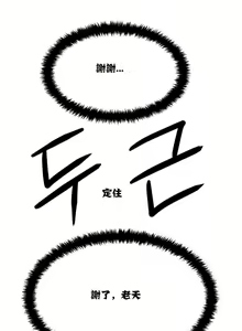 Page 115 of 租賃女孩 第一季 - preview thumbnail