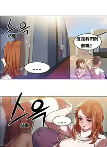 Page 118 of 租賃女孩 第一季 - preview thumbnail