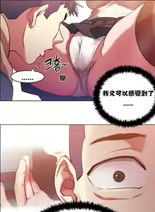 Page 123 of 租賃女孩 第一季 - preview thumbnail