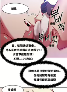 Page 124 of 租賃女孩 第一季 - preview thumbnail