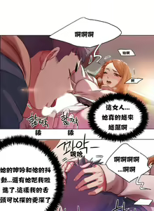 Page 128 of 租賃女孩 第一季 - preview thumbnail