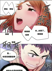 Page 131 of 租賃女孩 第一季 - preview thumbnail