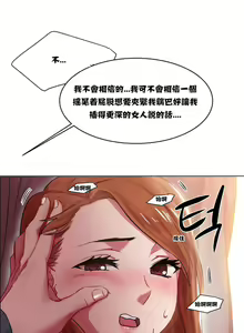 Page 135 of 租賃女孩 第一季 - preview thumbnail