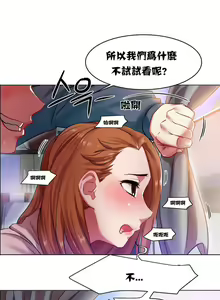 Page 136 of 租賃女孩 第一季 - preview thumbnail