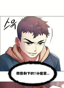 Page 142 of 租賃女孩 第一季 - preview thumbnail