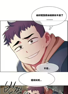 Page 147 of 租賃女孩 第一季 - preview thumbnail