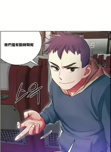Page 148 of 租賃女孩 第一季 - preview thumbnail