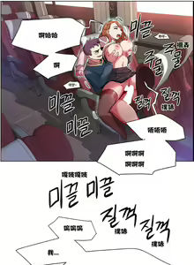 Page 154 of 租賃女孩 第一季 - preview thumbnail