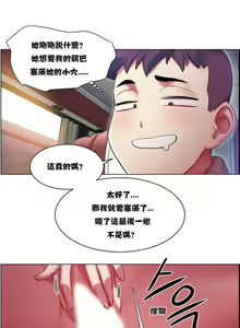Page 155 of 租賃女孩 第一季 - preview thumbnail