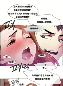 Page 161 of 租賃女孩 第一季 - preview thumbnail