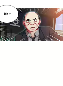 Page 166 of 租賃女孩 第一季 - preview thumbnail