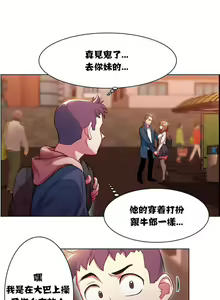 Page 170 of 租賃女孩 第一季 - preview thumbnail