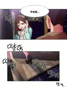 Page 177 of 租賃女孩 第一季 - preview thumbnail