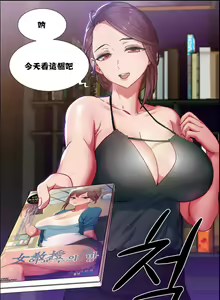 Page 182 of 租賃女孩 第一季 - preview thumbnail