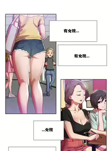 Page 186 of 租賃女孩 第一季 - preview thumbnail