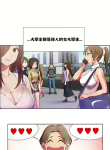 Page 187 of 租賃女孩 第一季 - preview thumbnail