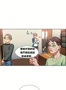 Page 191 of 租賃女孩 第一季 - preview thumbnail