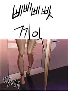 Page 201 of 租賃女孩 第一季 - preview thumbnail