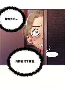 Page 211 of 租賃女孩 第一季 - preview thumbnail
