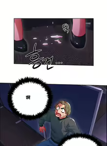 Page 218 of 租賃女孩 第一季 - preview thumbnail