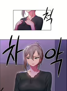 Page 221 of 租賃女孩 第一季 - preview thumbnail