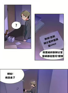 Page 225 of 租賃女孩 第一季 - preview thumbnail