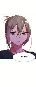 Page 227 of 租賃女孩 第一季 - preview thumbnail