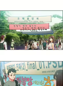 Page 229 of 租賃女孩 第一季 - preview thumbnail