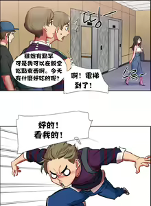 Page 236 of 租賃女孩 第一季 - preview thumbnail